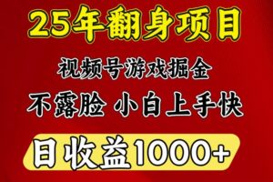 一台电脑，在家创业，日收益1000，周末节假日收益还会更高-麦资源网