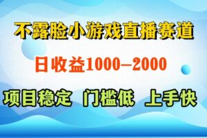 一天收益1000+，视频号、快手双平台项目，门槛低上手快-麦资源网