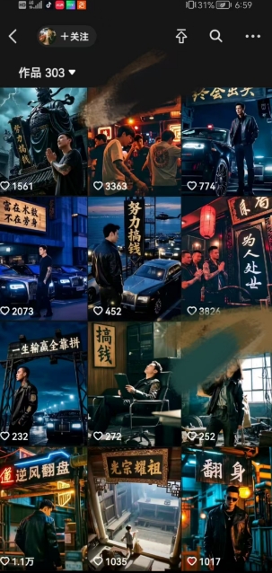 **抖音创业粉新玩法，5分钟一个原创作品，不*，不废号，流量好