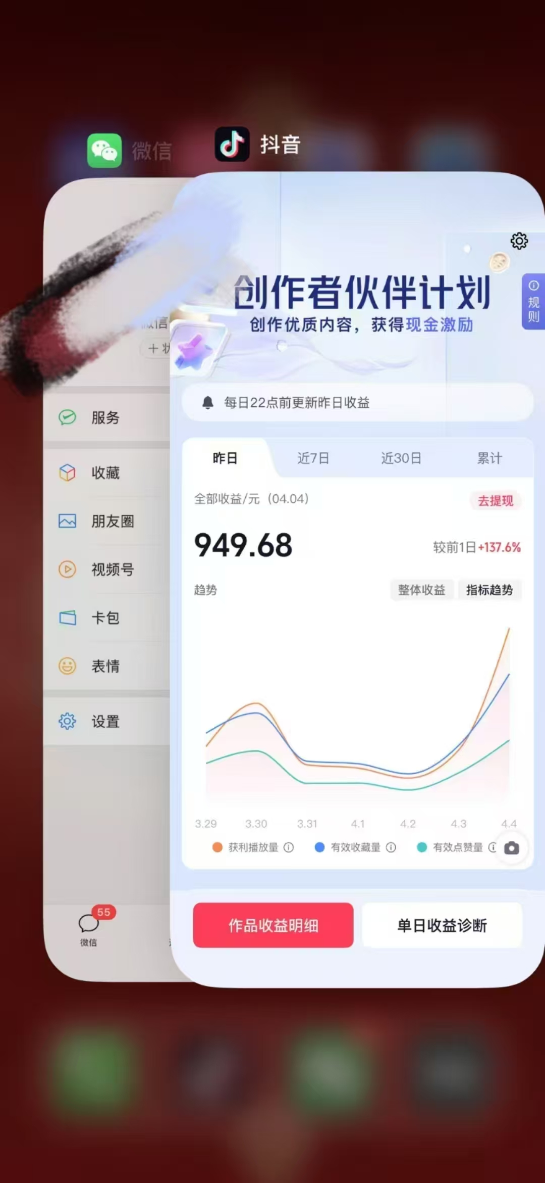 人类科普馆视频制作，抖音*热门赛道，流量很大，1个月涨粉35W，可过伙伴计划