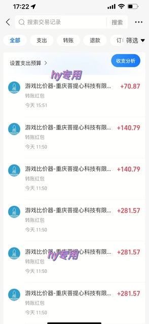 25年*游戏搬砖，全自动挂G，无门槛，日入10张【揭秘】、