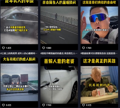 抖音纪录片热点事件视频制作教学，可过伙伴计划，多平台分发撸收益