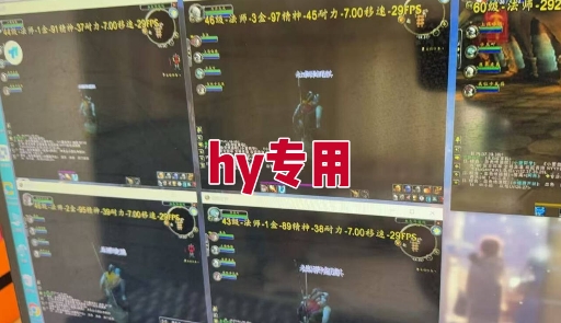 全自动游戏电脑挂G搬砖项目，日入1k+长期*【揭秘】