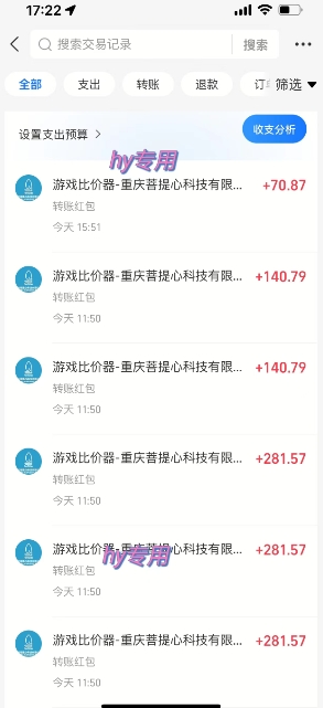 三款热门游戏全自动搬砖，简单易上手，长期*，日入1k【揭秘】