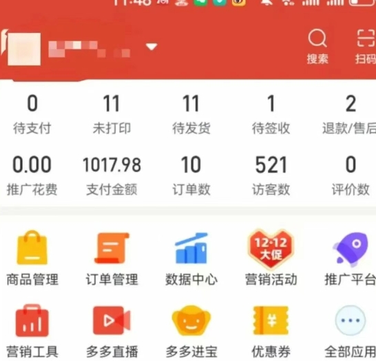 虚拟陪跑*期，冷门优盘虚拟玩法，不*，利润可观