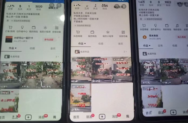 *抖音起号涨粉技术，亲测2天千粉，不花一分钱，全流程拆解