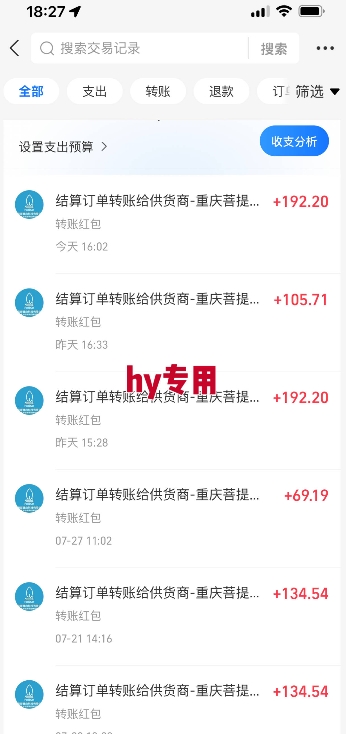 三款游戏全自动搬砖，一天收益1k+，长期*项目，零基础无脑操作【揭秘】