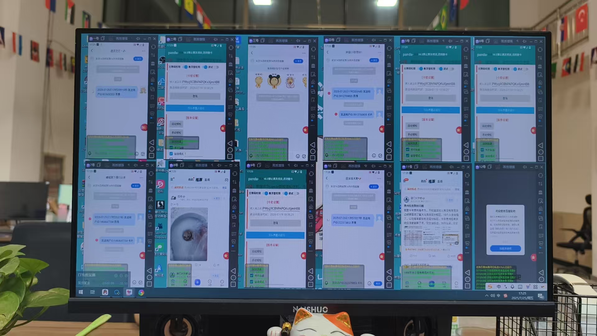 图片[2]-（15641期）贴吧自动私信获客，日精准引流创业粉500+