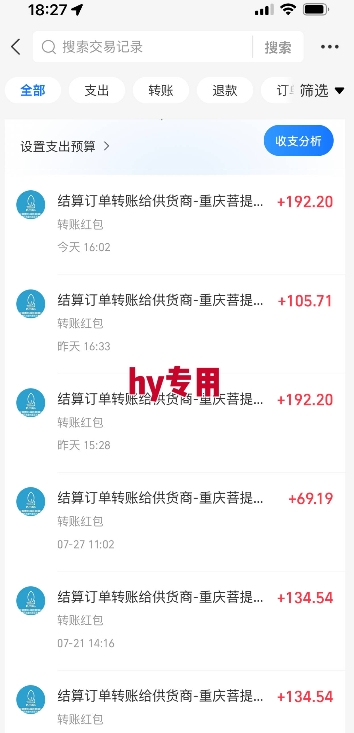 三款游戏自动搬砖，月入1W+，长期*副业项目，全程躺平操作【揭秘】