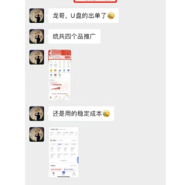 虚拟陪跑*期，冷门优盘虚拟玩法，不*，利润可观