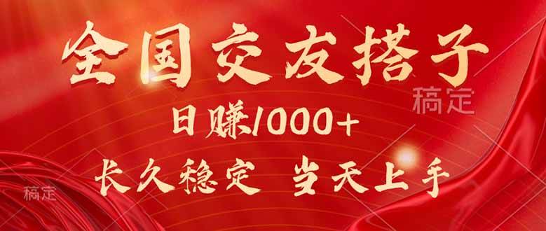 图片[1]-（15725期）最新暴利项目，月入5w+，自己做老板