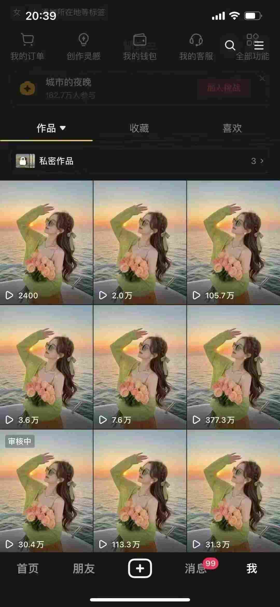 9月*抖音卡*搬运技术，一刀不剪，轻松过原创，苹果安卓可以