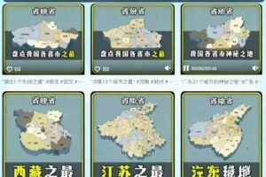 剪映制作地图动画制作教程，视频制作简单，流量高起号快，伙伴单价高-麦资源网