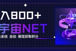 （15921期）全新手游整合平台《元宇宙》内置生态系统，一次打开多端窗口，同时试玩…-麦资源网