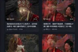 西游记唐三藏经典语录短视频制作教学，细分赛道，可做伙伴计划-麦资源网