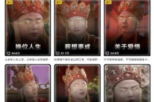 ‌⁢‬​​‬‍‬​​⁢⁡‬‬⁡⁣‬​‍​⁢‬⁣⁢‌​​⁣‬⁢​‬​⁢‬⁤⁡⁣​⁢‌‍⁡‍⁤‬22条作品涨11.8W粉，唐僧反励志语录教程来了，快速起号涨粉-麦资源网