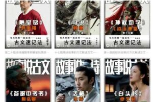 AI故事说古文短视频，110万博主保姆级教学，流量大，收益高，也可以扩展其他赛道-麦资源网