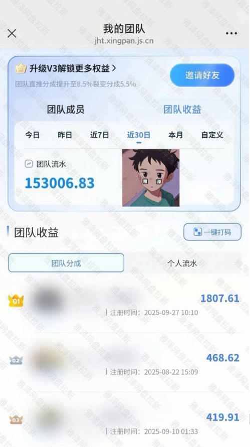 百度ai智能体·网盘拉新躺賺训练营*期：单日收益1.8k，30天收益15个，长期稳定