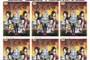 抖音80W博主沙雕动画文案8天速成班，基础课+直播课，文案助力账号破圈-麦资源网