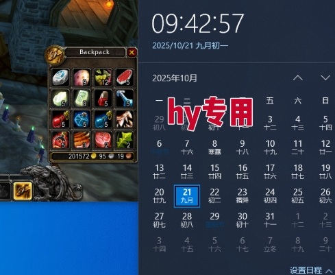 **游戏自动掘金，一台电脑月入1W+，轻松简单稳定，适合新手小白【揭秘】