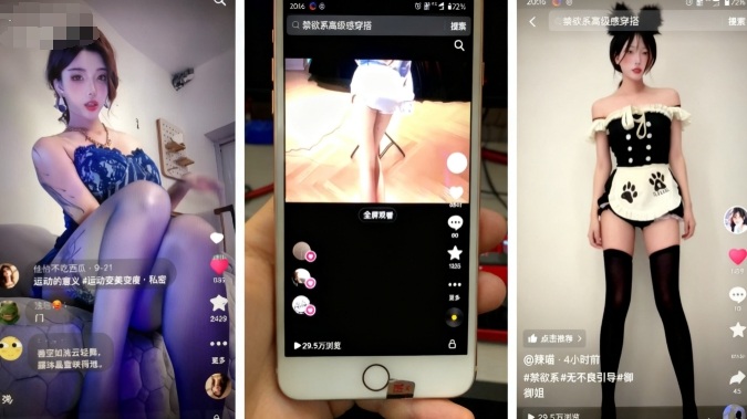 11月*抖音快手美女起号技术，抖音素材混剪+快手搬运二创