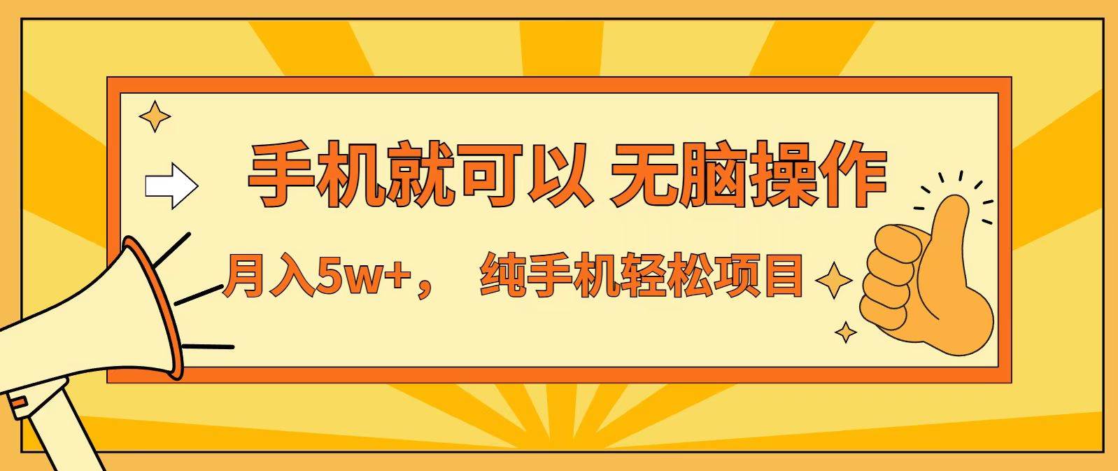 图片[1]-（16929期）七天赚了1.6w，真正实现管道收益，最前最后最大的红利期