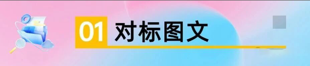 图片[2]-玫瑰克隆工具，一键去重爆款，自媒体必备神器，视频教程