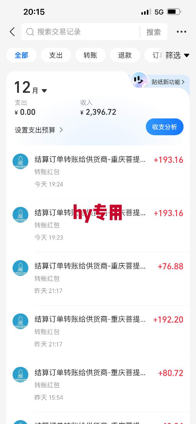 稳定运行两年的游戏自动挖金项目，日入1k+，*失业的副业【揭秘】