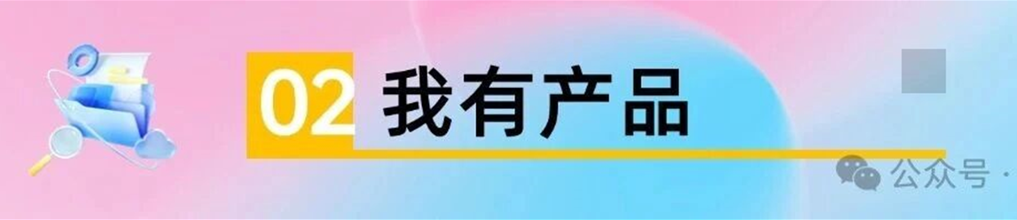 图片[3]-玫瑰克隆工具，一键去重爆款，自媒体必备神器，视频教程