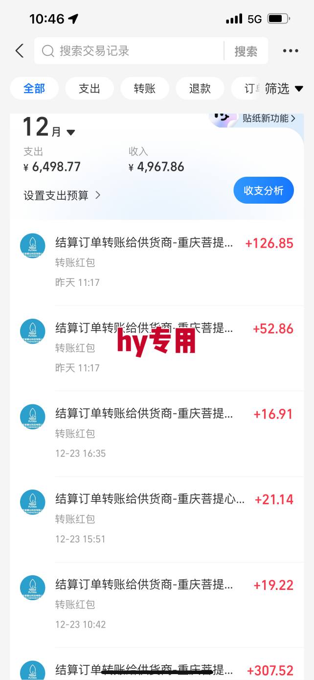 【劲爆】稳定两年的游戏自动挖金项目，日入1k，当天上手就见收益，*失业的副业【揭秘】