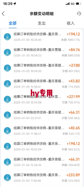 推荐三款游戏全自动搬砖项目，无需人工，操作简单，日入1k，副业项目*【揭秘】
