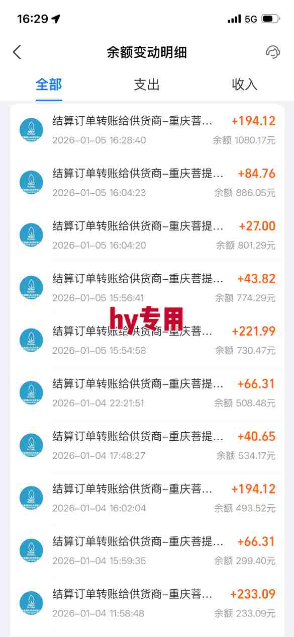 三款游戏全自动搬砖，日入1k，轻松简单，每日躺賺，副业项目*【揭秘】