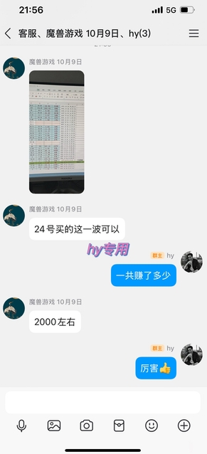 三款老游戏全自动挖金项目，全程全自动无需值守，轻松日收1k+，小白宝妈副业*【揭秘】