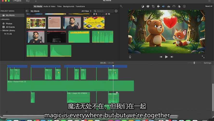 图片[8]-AI制作3D电影指南：Google Flow+ChatGPT实操，新手也能做连贯影片