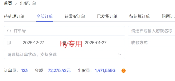 副业掘金*！全自动游戏搬砖，日入10张，可矩阵放大，越做越賺【揭秘】