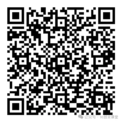 图片[3]-炬焰代运营【社群免费项目】