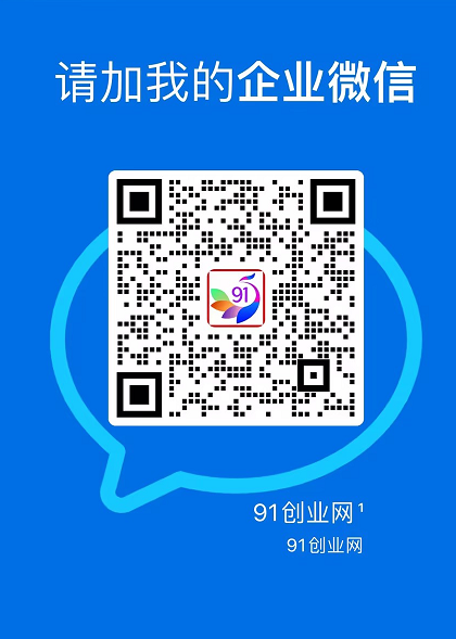 图片[6]-（17531期）创业网会员群，掘金社群；详细介绍，点此加入