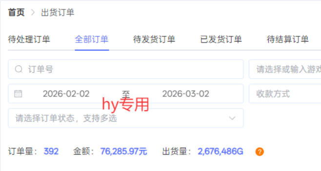 【*】游戏全自动搬砖，无需人工操作，日收益1k+，任何人可以做【揭秘】