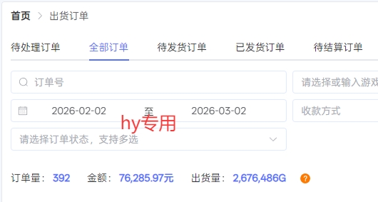 【*】游戏全自动搬砖，日收益过千，无人值守，任何人可以做【揭秘】