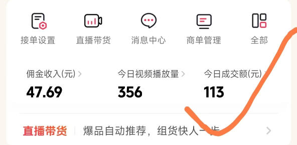26年*抖音团购项目教学，0门槛，最快3天出单，单号月*2-3k