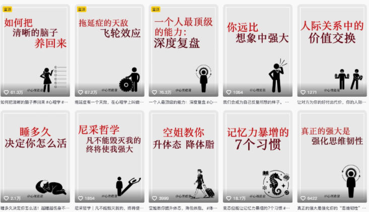 AI心理学赛道视频制作教学，撸抖音精选*收益，接商单收徒，90W粉丝博主+50W粉丝博主双教程