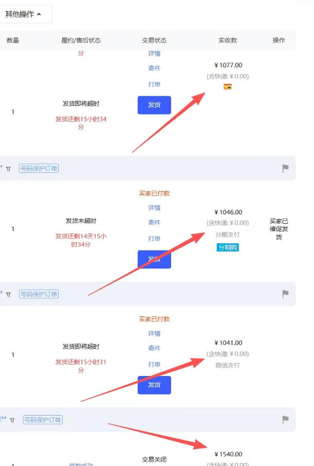 【*副业】淘宝*价女装项目：1单賺1k+，可工作室放大（共52节）