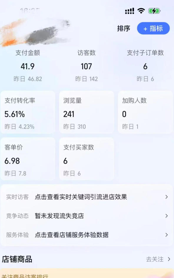某大佬的薅流虚拟版*期丨*，AI流程化操作，长期被动收益