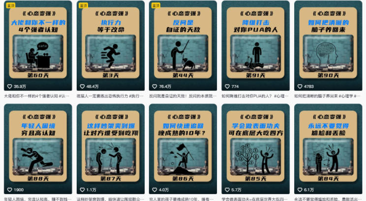 AI心理学赛道视频制作教学，撸抖音精选*收益，接商单收徒，90W粉丝博主+50W粉丝博主双教程