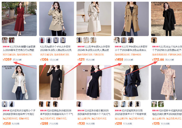 【*副业】淘宝*价女装项目：1单賺1k+，可工作室放大（共52节）