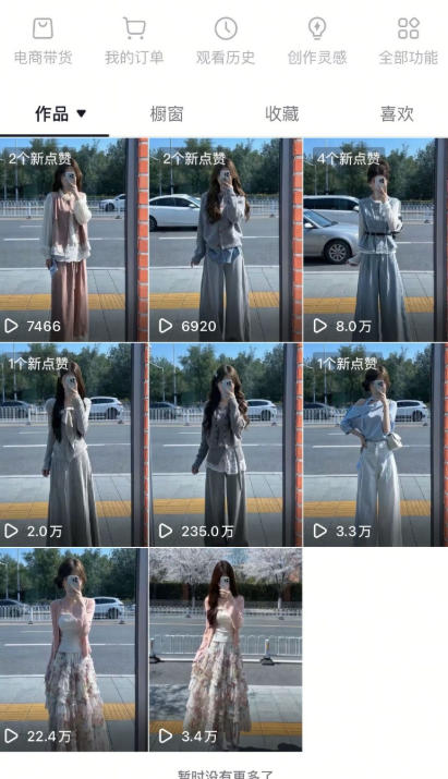 AI服装图文带货教学，2026年3月*课程和技术，人人都可做带货达人，收益可观好变现