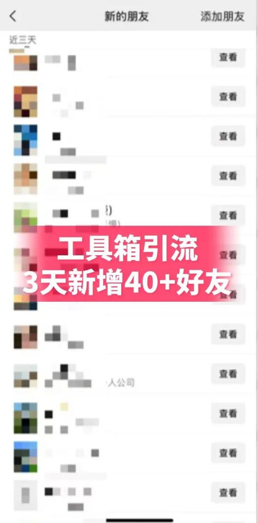 抖音AI工具号测评项目，单号*涨粉15W+，单笔商单5.5k，也可进伙伴计划，普通人可复制