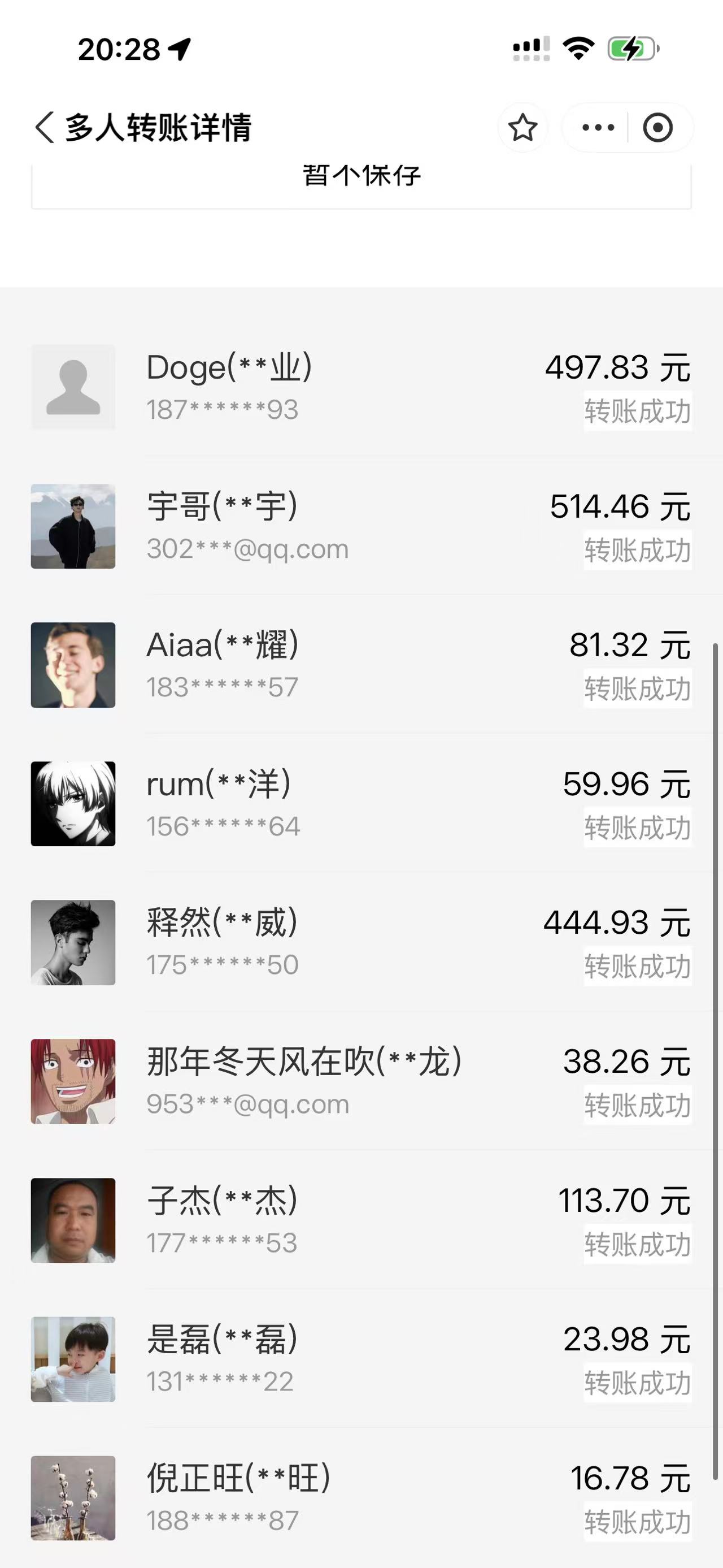 视屏号带货，实测单周销4W，视屏号出单，详细清单表-麦资源网