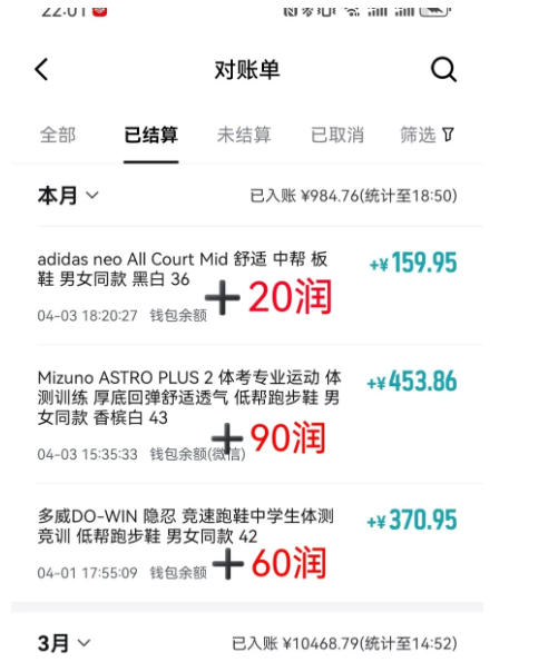 得物搬砖，*起步每天30分钟，月入2000+，*，0囤货，0发货，纯賺差价