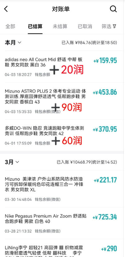 得物搬砖，*起步每天30分钟，月入2000+，*，0囤货，0发货，纯賺差价